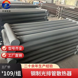 暖气片;换热器;传热设备配件