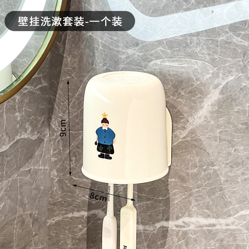 新型壁掛け式歯ブラシホルダー穴を開けない壁に磁気吸引うがいカップホルダー浴室壁に歯ブラシホルダー|undefined