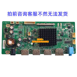 泰坦军团 N27SH N27GSH 驱动板 主板JRY-W9UHD-TA1 MST9U26Q1 VB1