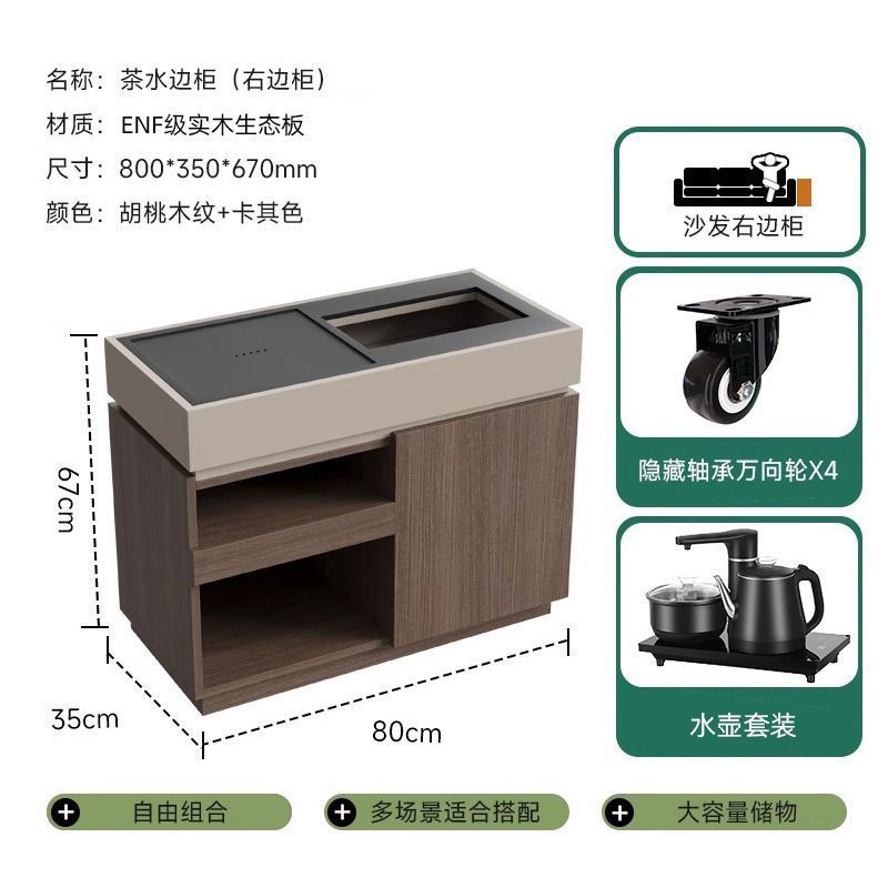 意式极简移动茶水柜烧水壶一体边几现代家用客厅沙发侧边柜储物柜|undefined