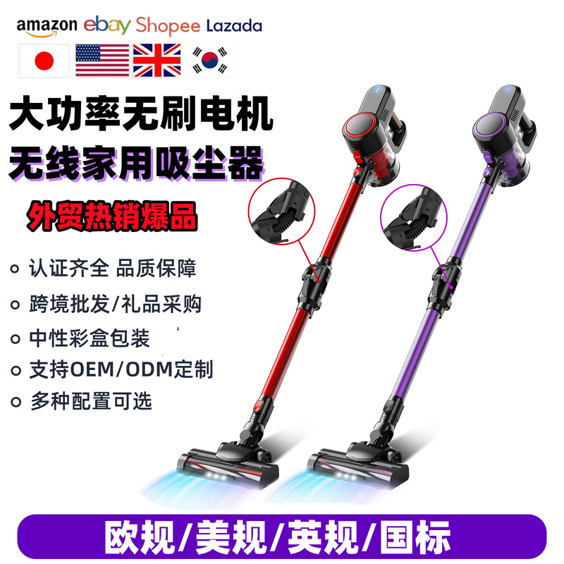 Wireless Vacuum Cleaner with High Suction Power of 20000Pa, Household Brushless Motor, Handheld Suction and Mopping Integrated, Mite Removal Brush Head Wireless Vacuum Cleaner with High Suction Power of 20000Pa, Household Brushless Motor, Handheld Suction and Mopping Integrated, Mite Removal Brush Head