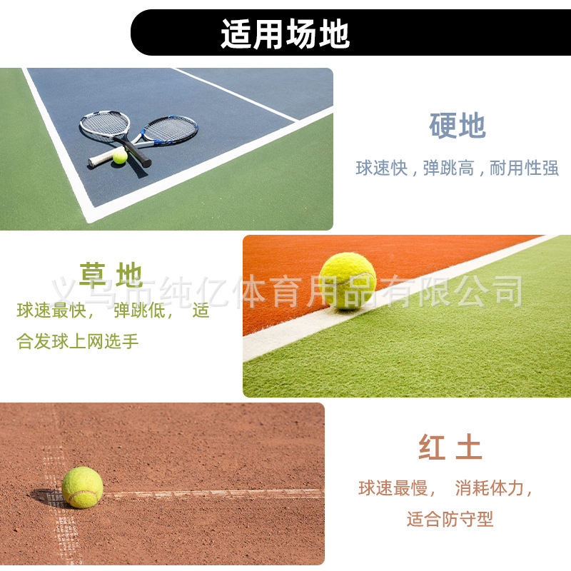 メーカー純正ピンクテニスジュニアプロトレーニングアマチュア競技耐久性高弾性性良好な加工卸売|undefined