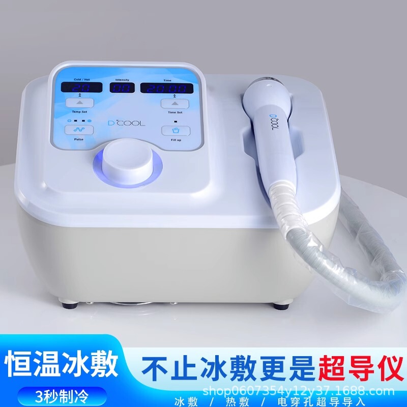 dcool 温冷エッセンス導入器美容室アイスハンマー冷湿布器アイス湿布氷ガイド顔鎮静美容器|undefined