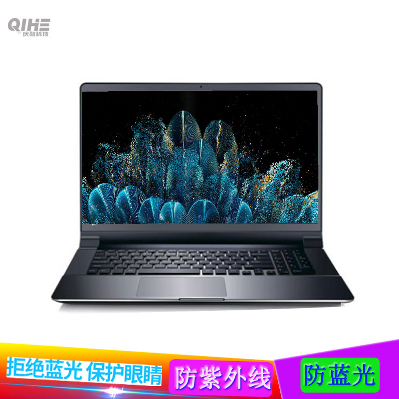 Notebook screen computer film PET protective film 21.5/23.8/24/27 inch computer anti-blue light anti-ultraviolet