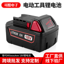 ӹ늄ӹɳ늳Milwaukee 18V늳