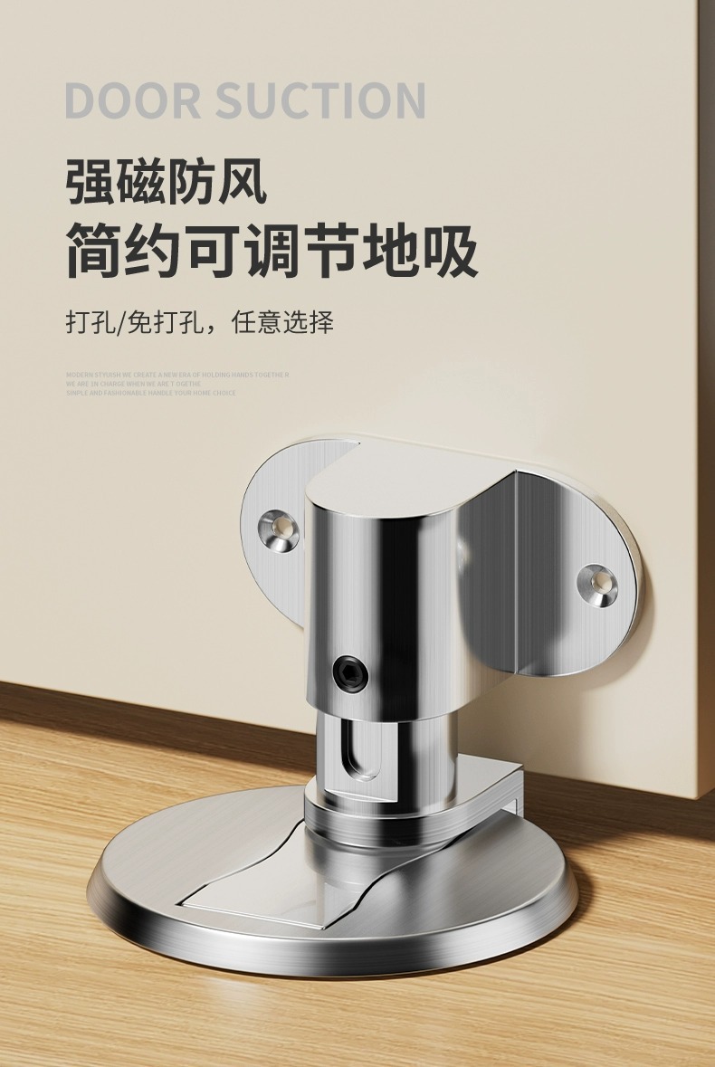 免打孔门吸家用隐形强磁门挡磁吸房门可调节地吸静音锌合金门吸-阿里巴巴
