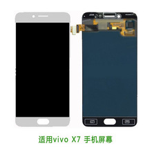 适用于VIVO X7 手机屏 触摸屏 内外屏  液晶显示屏总成 屏幕