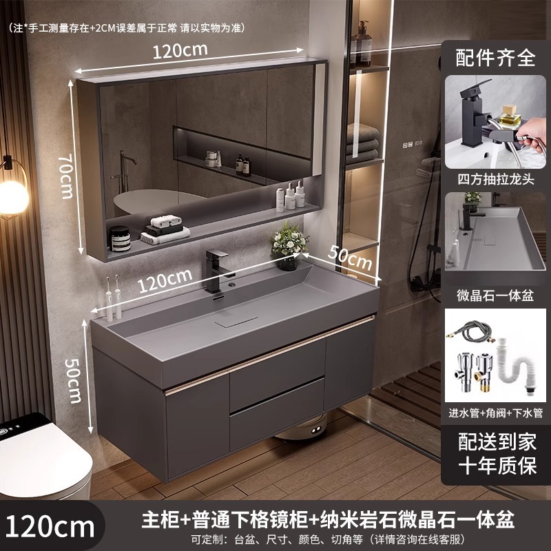 网红新款浴室柜组合纳米微晶石一体海洋盆洗手盆洗脸池卫生间洗漱|undefined