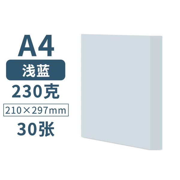 【A4】30 photos/light blue