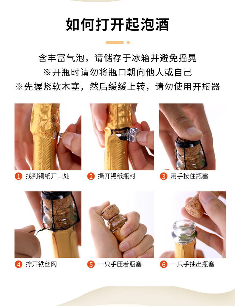 详情页67.jpg