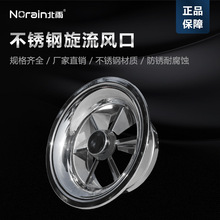 不锈钢旋流风口 鼓形喷口 电动调节型温感调节型新风系统空调风口