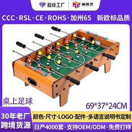 棋牌/桌游;桌上足球;匹克球拍