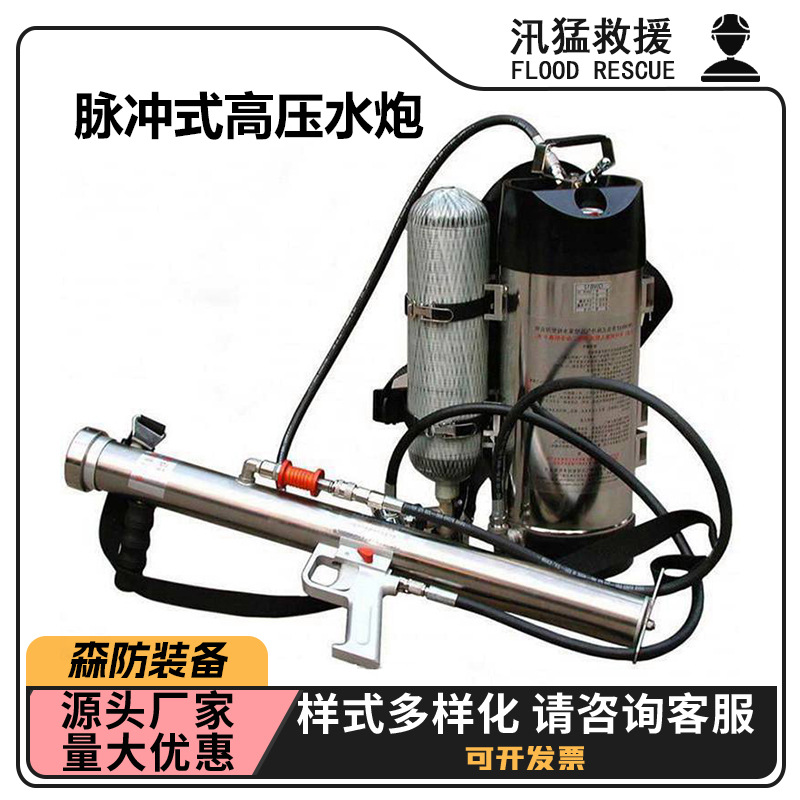 森林灭火枪QWMB12脉冲式高压水炮背负式脉冲气压喷雾水枪灭火装置