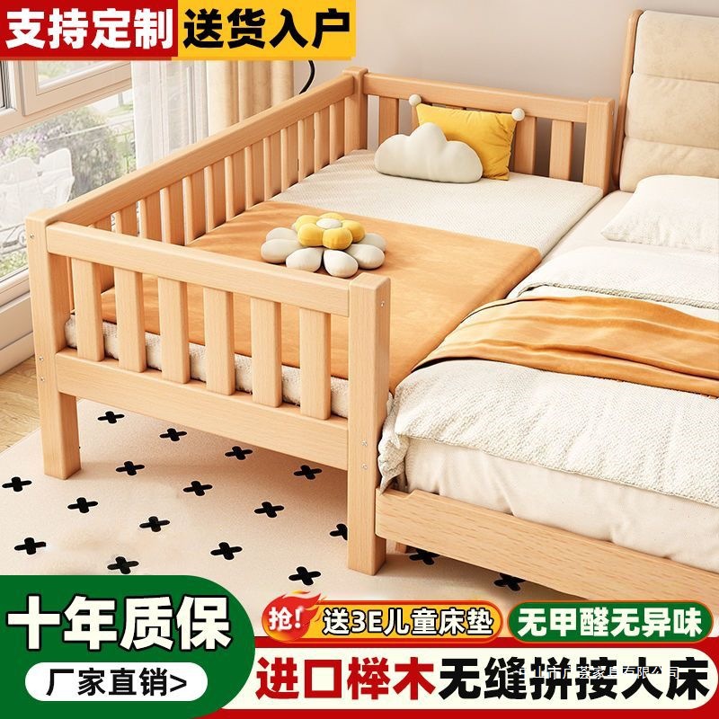 Solid Wood Children's Splicing Bed, Beech Wood Crib with Guardrails, Baby Bedside Bed Splicing Large Bed, Widened Bed Factory