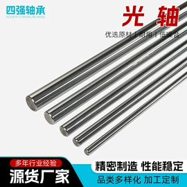 导轨;轴承座;直线轴承