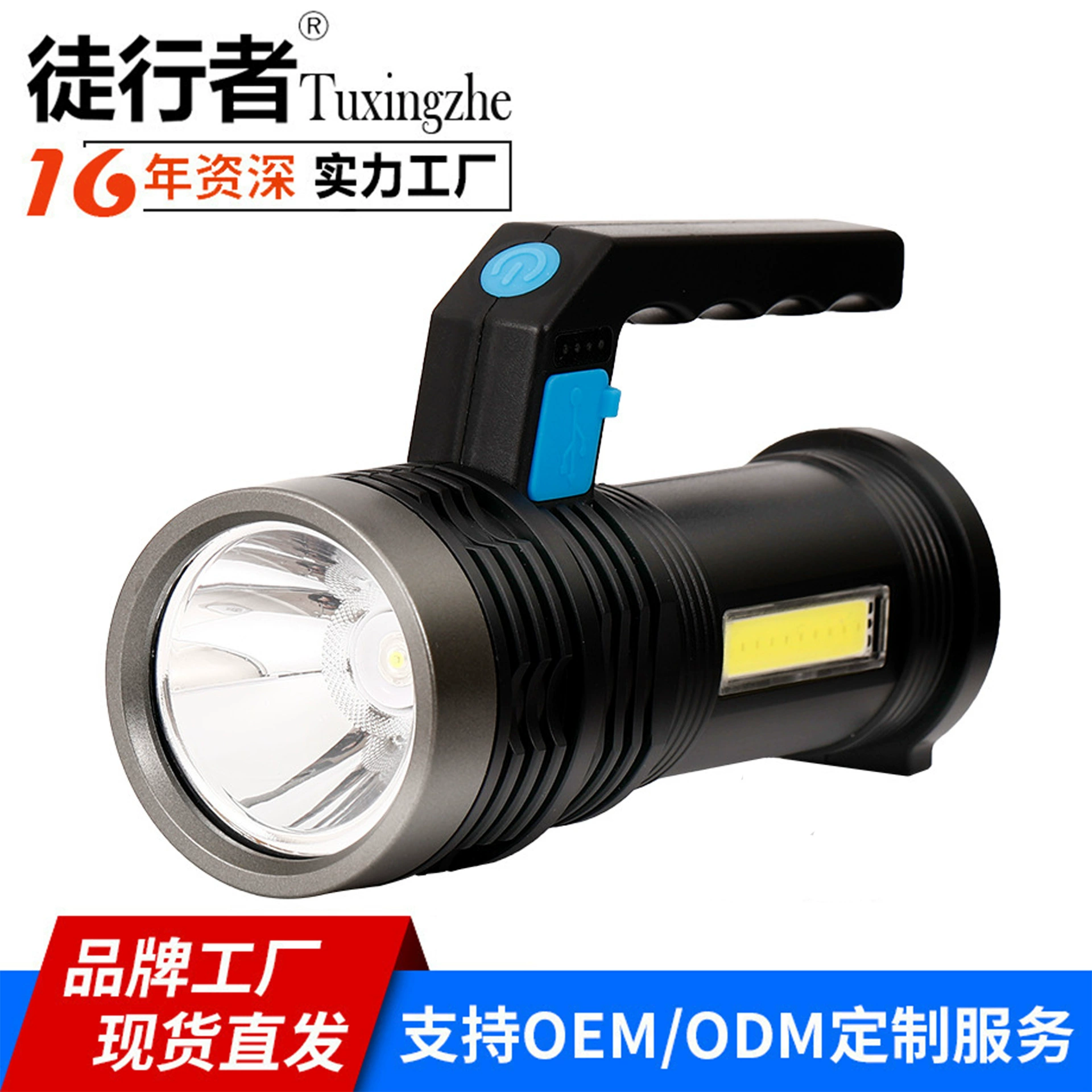 Трансграничная уличная многофункциональная Бытовая переносная лампа дальнего действия сильный фонарик прочный перезаряжаемая лампа Прожектор