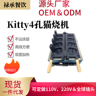 ����4��Kitty؈������_������C�W�t�A��C��ɫ������C��