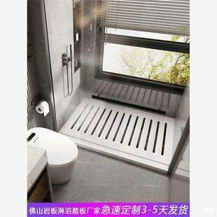 Sunken shower room floor stone toilet foot pedal anti-talc bathroom base rock plate shower plate 66