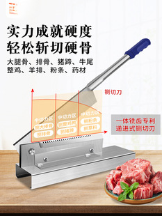 Guillotine cutter bone cutting machine household cut bone small pig trotters commercial knife cutting knife chop chicken ribs manual knife other