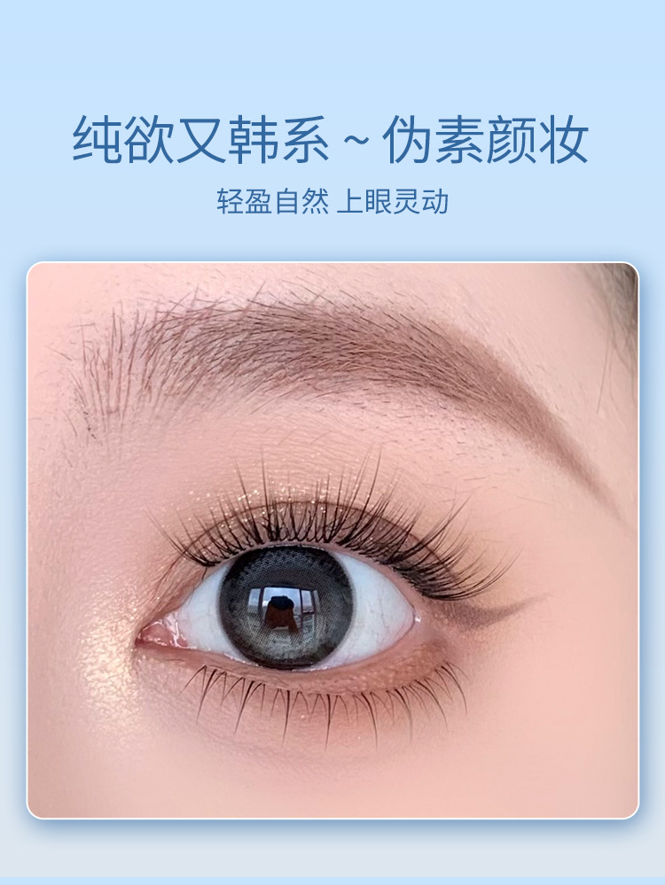 10-row glue style pearl girl false eyelashes, natural single cluster segmented, lazy beginner comic photo style eye eyelashes Application Scenario