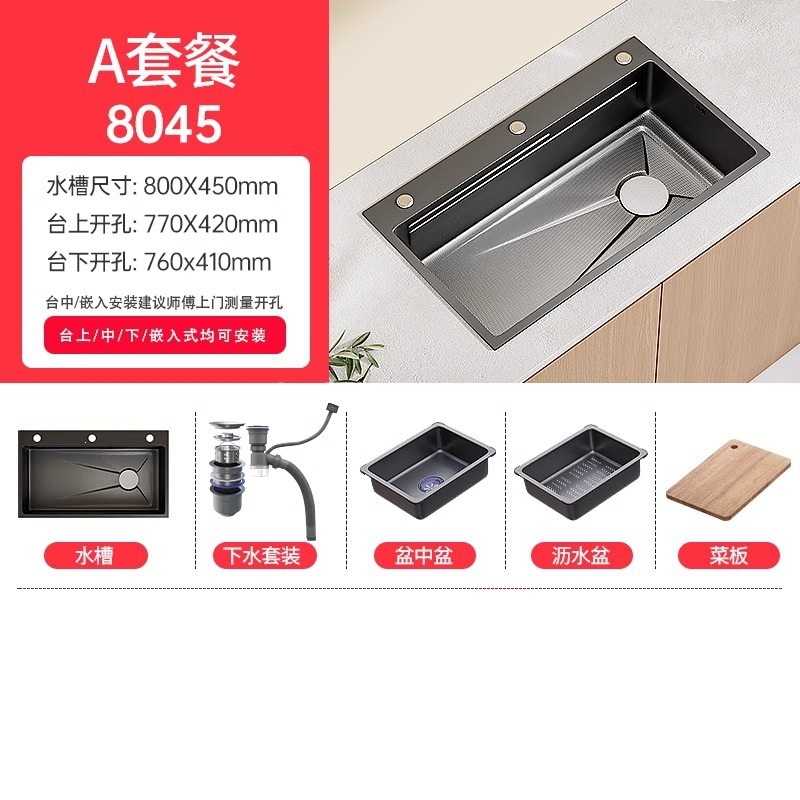 Fregadero Engrosado Panal para Cocina Acero Inoxidable 304 Monocubeta