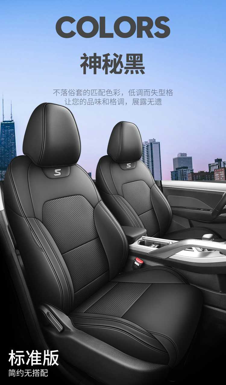 Suitable for 2025 Geely Binyue Seat Covers, All-Inclusive Four-Season Seat Covers, 24 New Binyue Special Car Seat Cushions