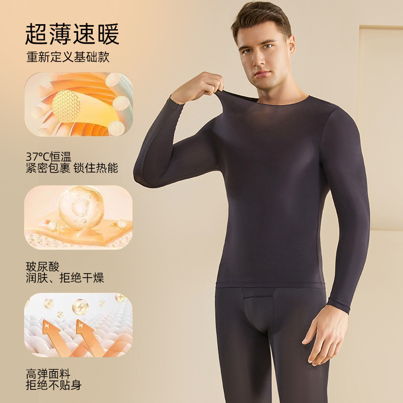 New autumn and winter high-elastic ultra-thin thermal underwear for men, seamless skin-enhancing base layer with hyaluronic acid, autumn top and pants