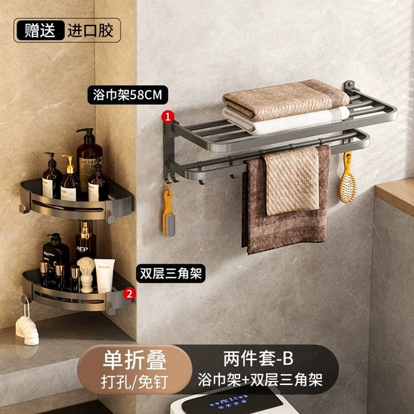 [枪灰色上层可折叠60CM二件套B]