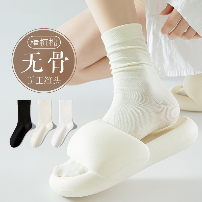 Boneless Women's Stacked Socks Solid Color Mid-tube Moon Socks with Small Leather Shoes White Stacked Socks Spring and Autumn Women's Boneless Women's Stacked Socks Solid Color Mid-tube Moon Socks with Small Leather Shoes White Stacked Socks Spring and Autumn Women's