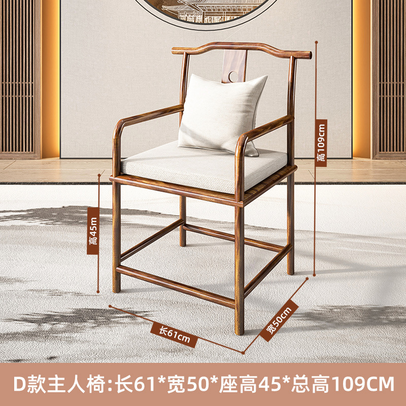 D 마스터 의자