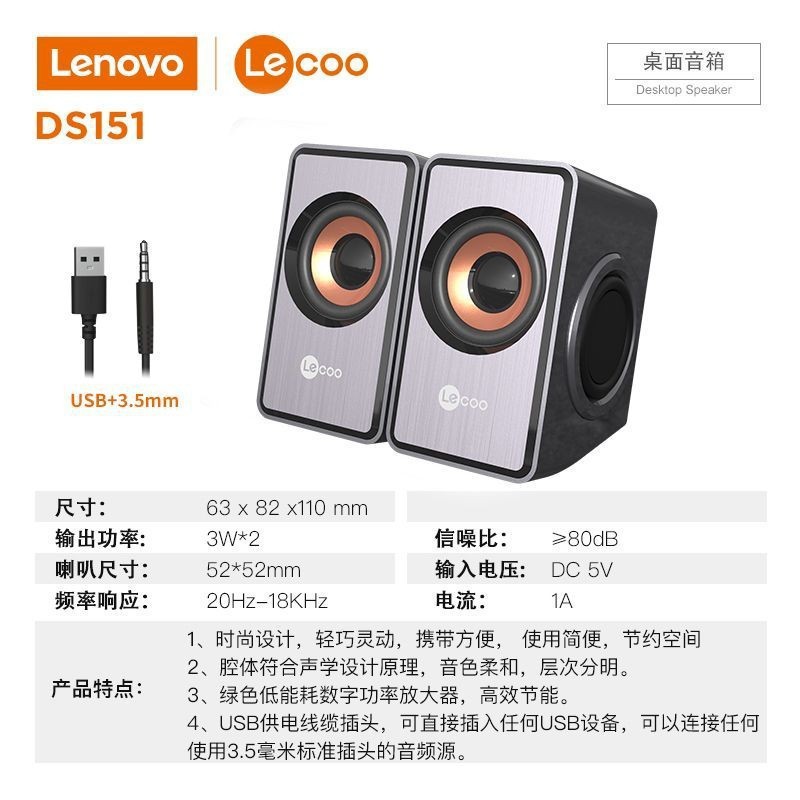 来酷DS151桌面音响M550同款电脑小对箱超重低音6D金属|undefined