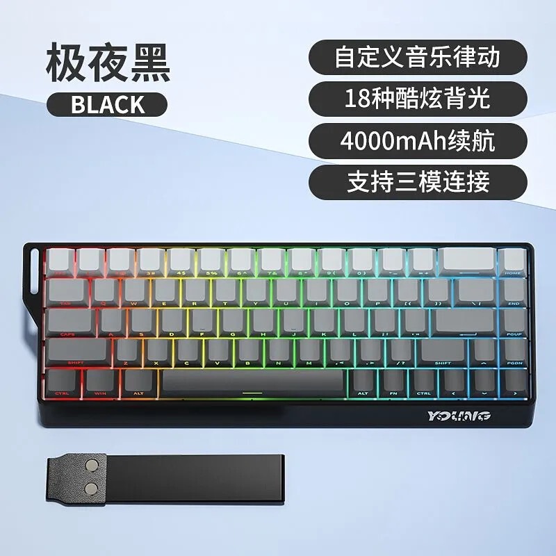 60%配列K68三模机械键盘 68键RGB发光游戏肩带客制化等高线热插拔|undefined