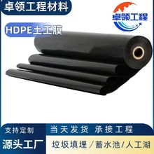 hdpe����Ĥ�V�I�ѽ���������������wβ�V��1.5mm���B����Ĥ
