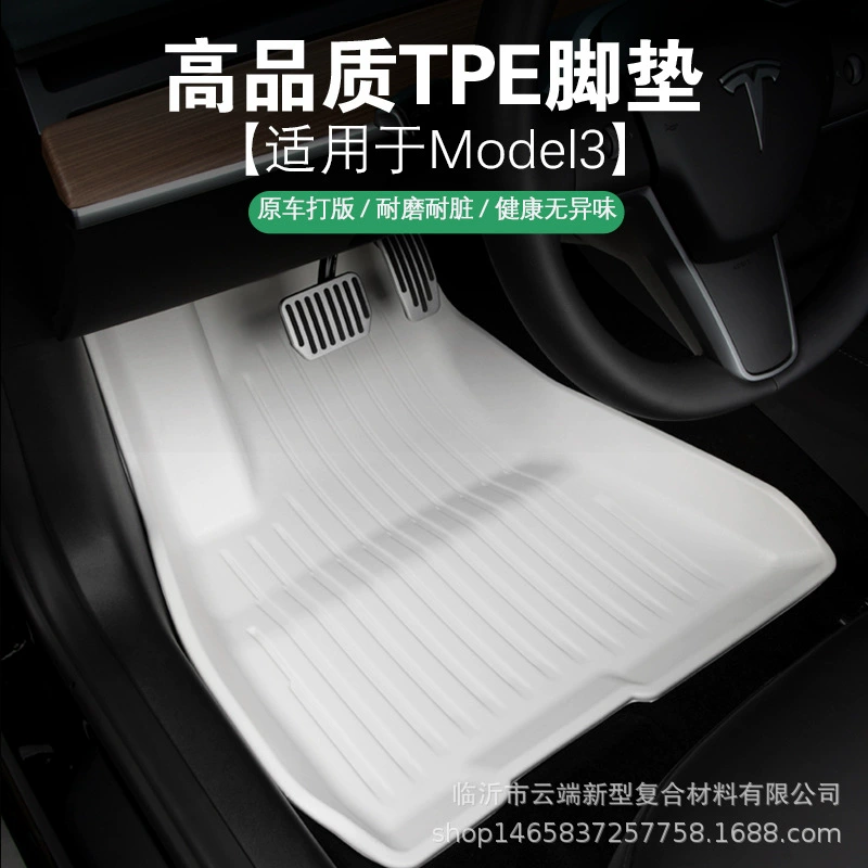 Подходит для Tesla Model 3/Y коврики для пола всепогодные белые серые розовые TPE материал внутренние коврики для пола
