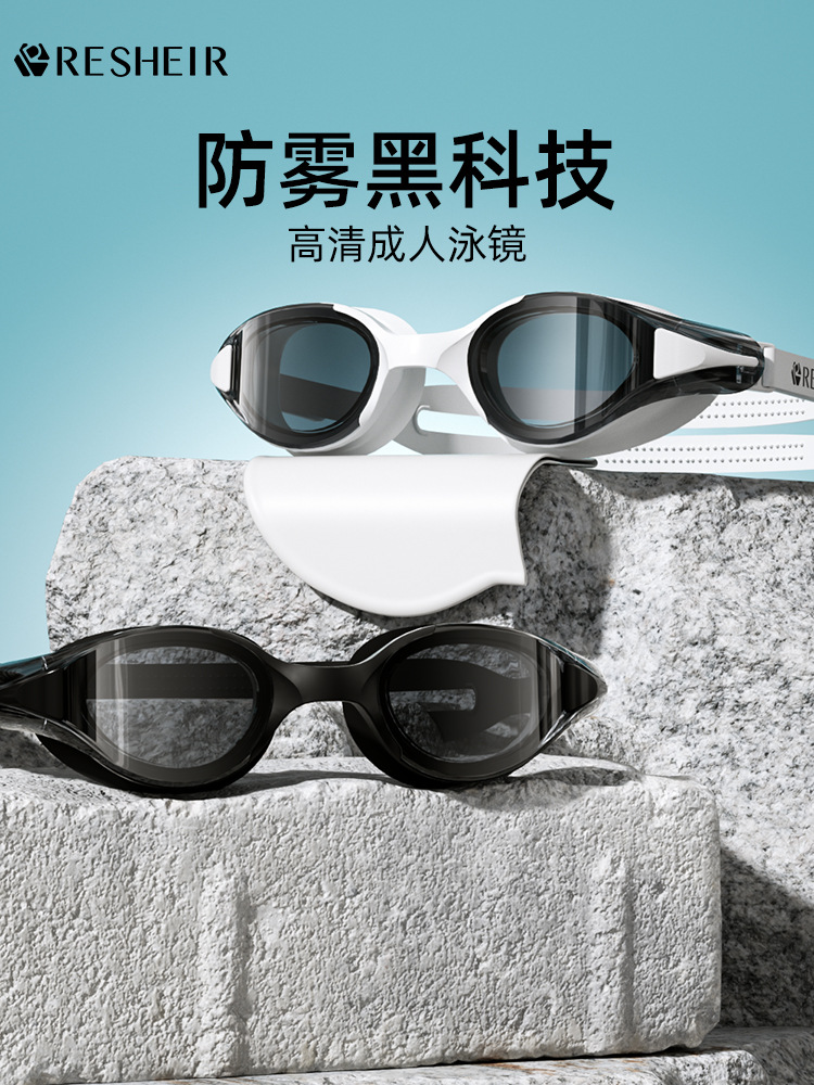 Gafas de Natación HD para Adultos de PC, Impermeables y Anti-empañamiento