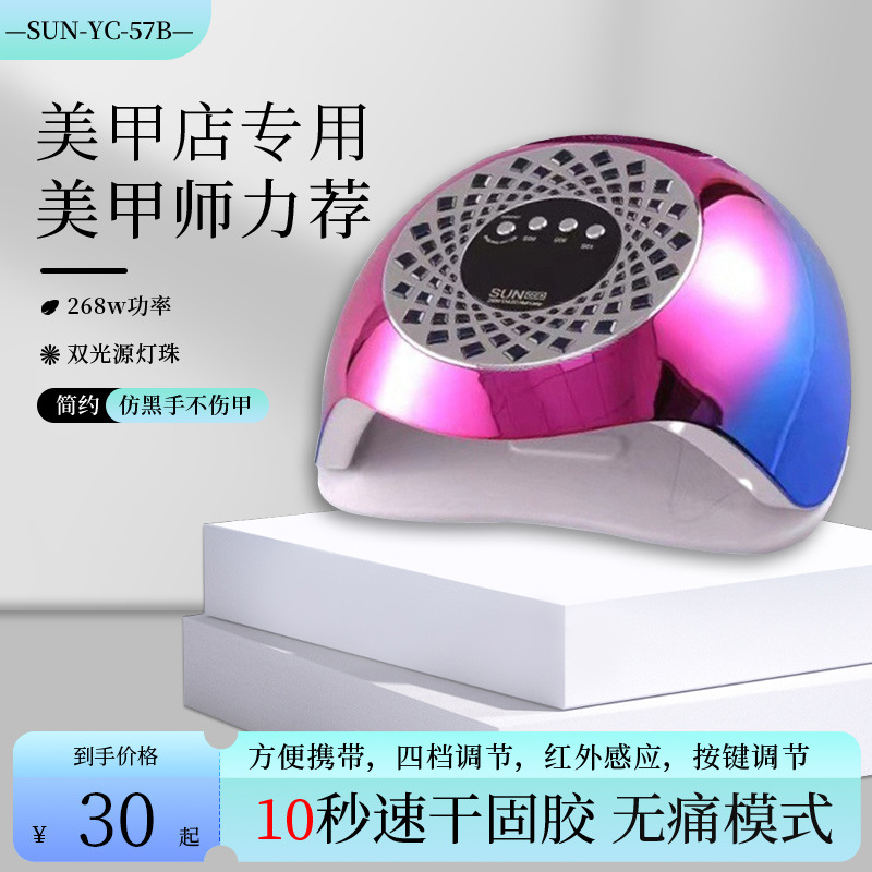 Smart induction light source for manicure