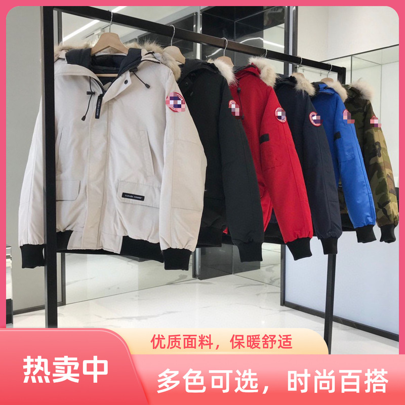 加拿大羽绒服大鹅01款飞行员夹克外套莆田高端男女同款加厚白鸭绒|undefined