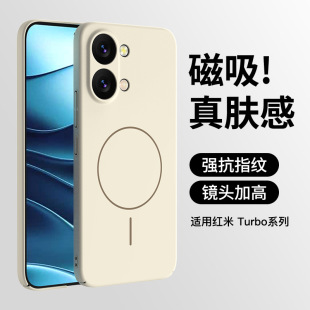 �m�üt��Turbo5�֙C��С��17Pro�������w��PC��ˤPOCOF8Pro���o��