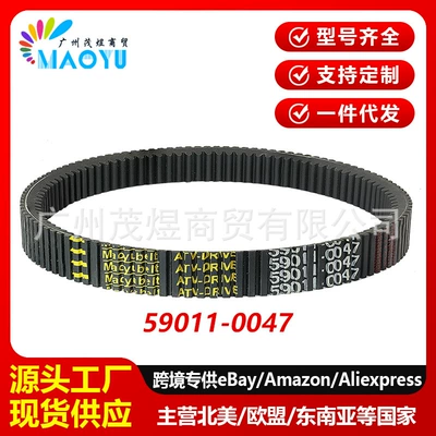 Kawasaki Teryx KRX 1000 üçün ötürücü kəmər 59011-0047