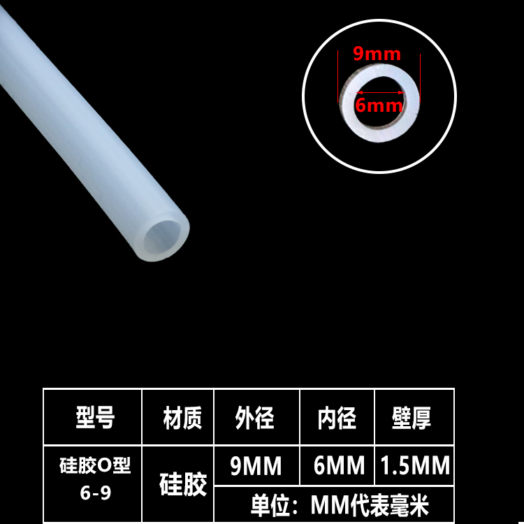 Tubo de silicona de grado alimenticio manguera de caucho de silicona resistente a altas temperaturas inodoro potable doméstico tubo de agua transparente tubo hueco