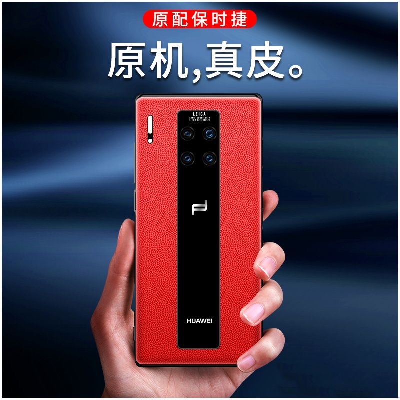 华为maters保时捷款手机壳Rs真皮后盖商务mete保时捷全包边mtrs软