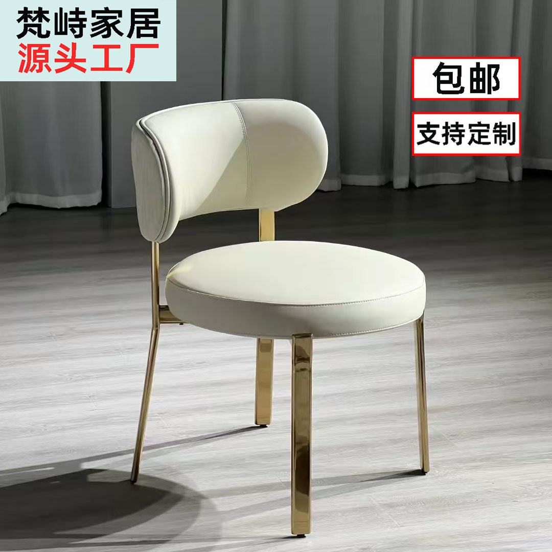 Italian-Style Home-Use Stainless Steel Armless Luxury Dining Chair Designer Hotel Reception Leather High-End Dining Chair