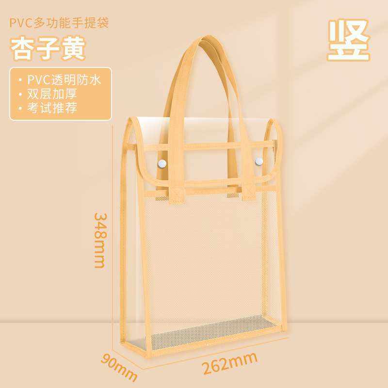Fabricante mayorista bolsa de estudio portátil de gran capacidad bolsas de examen de papel de examen bolsas de examen transparentes de PVC