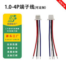 1.0�g����Ӿ� MX1.25/GH1.25/ZH1.5/PH2.0/SM2.54 /XH2.54/3.96