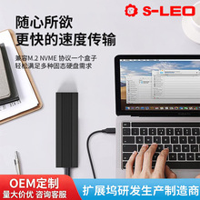 M.2硬盘盒NGFF3.1 协议TypeC移动硬盘盒SATA SSD固态转USB3.1