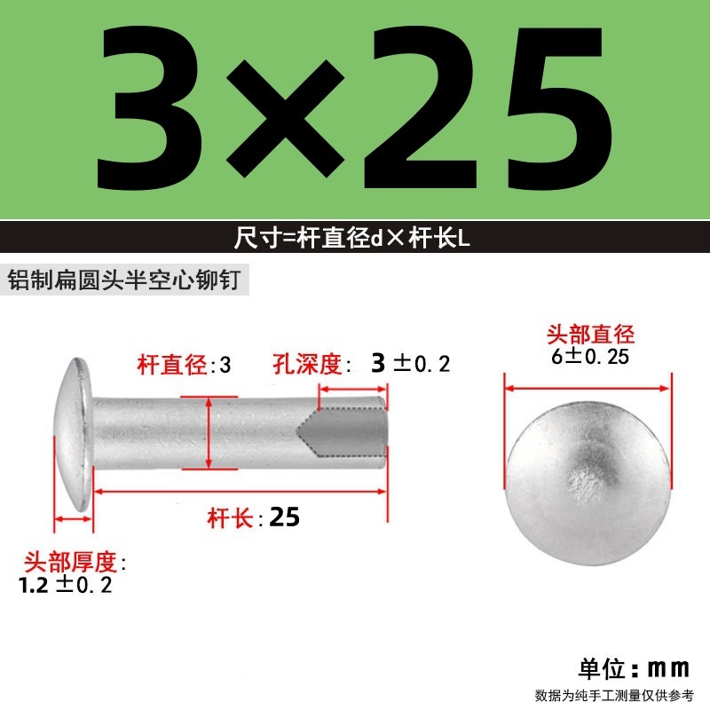 【メーカー直販】GB873GB875 半中空アルミリベット M2-M6 カーリングと開花 大量割引|undefined