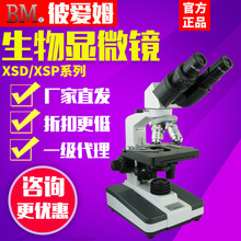 �Ϻ��ː�ķXSP-BM-1/2CAD/BM-SG10Cҕ�l��X�߼������@΢�R