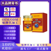 OEM��������j�����i��ϥ������j����̖���N�Ƽӹ�
