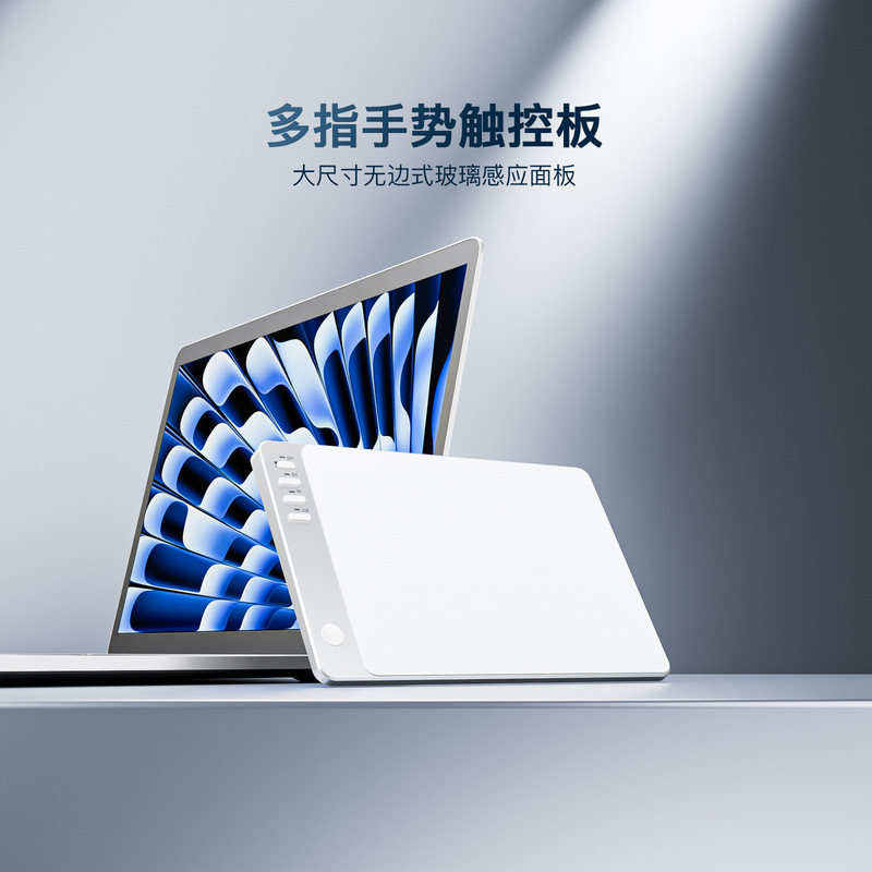Gesture Touchpad Touchpad Magic Trackpad Wireless/Bluetooth/Wired Three-Mode Connection Supports Mac Gestures