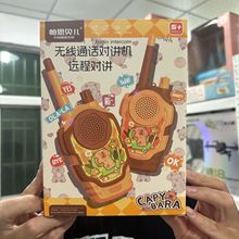 儿童益智对讲机亲子无线传呼机过家家玩具对话机教育机构玩具批发
